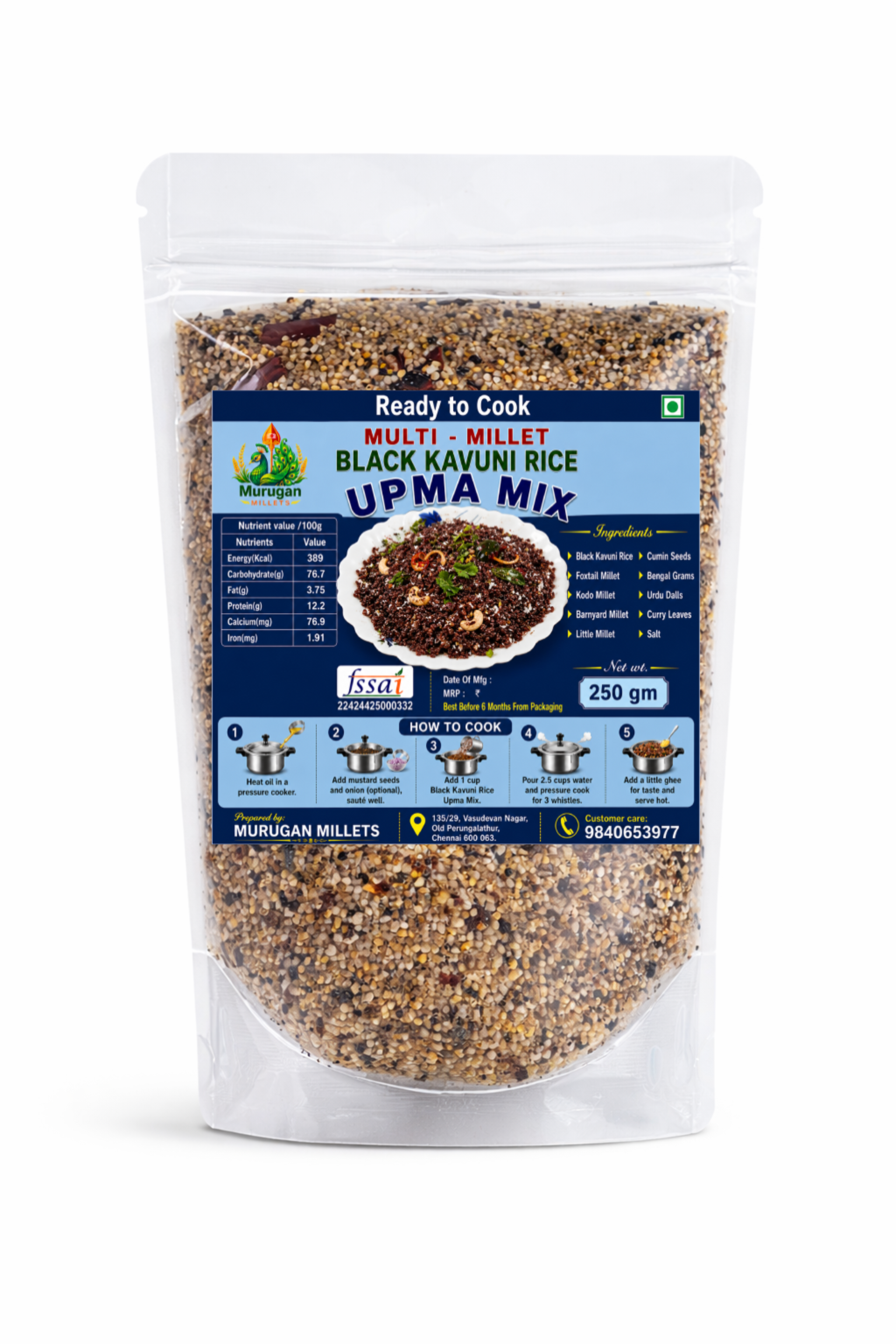 Black Kavuni Rice Upma Mix